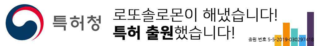 특허출원